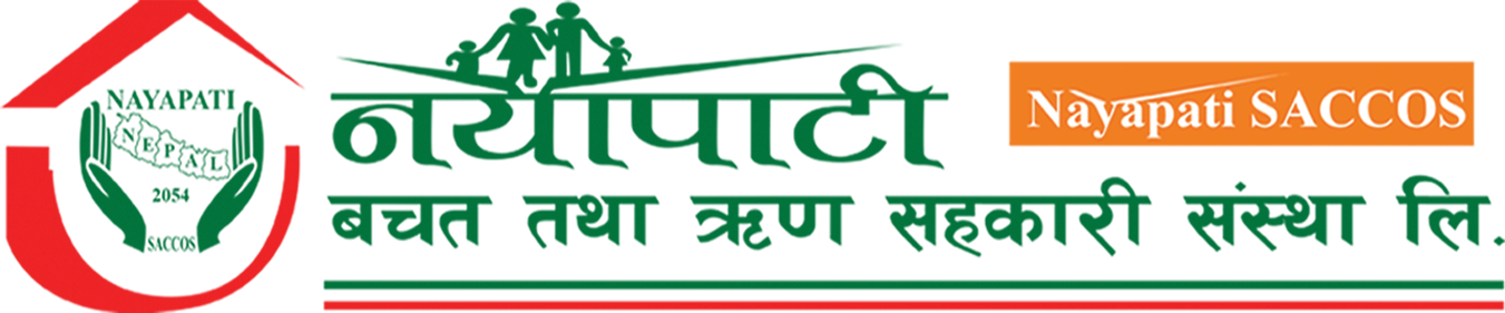 नयाँपाटी बचत तथा ऋण सहकारी संस्था लि. — Nayapati Saving & Credit Cooperative Ltd.